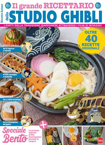 Il grande ricettario dello Studio Ghibli. I piatti della tradizione giapponese attraverso i film di Miyazaki  - Libro Sprea Editori 2024, Anime cult ricette | Libraccio.it