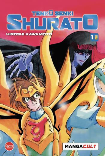 Tenku senki Shurato. Vol. 1 - Hiroshi Kawamoto - Libro Sprea Editori 2024, Manga cult | Libraccio.it
