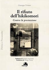 Il rifiuto dell’hikikomori. Contro la prestazione