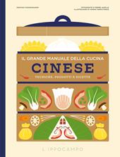 Il grande manuale della cucina cinese
