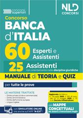 Concorso 60 unità Banca d'Italia. 25 posti per assistenti con orientamento nelle discipline giuridiche. Manuale di teoria e quiz. Con software di simulazione