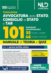 Concorso 101 Assistenti Avvocatura dello Stato, Consiglio di Stato e TAR. Manuale di teoria per la prova scritta 2025. Con espansione online