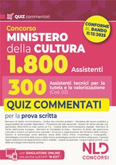 Concorso Ministero della Cultura 1800 posti. 300 assistenti tecnici per la tutela e la valorizzazione del patrimonio culturale (Cod. 02). Quiz commentati per la prova scritta. Con espansione online