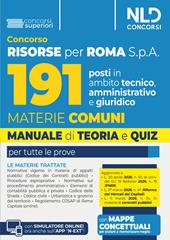 Concorso Risorse per Roma 191 posti in ambito tecnico, amministrativo e giuridico. Manuale di teoria e quiz con le materie comuni per tutti i profili 2026. Con software di simulazione