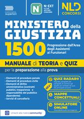 Concorso 1500 funzionari Ministero della giustizia. Progressione dall'area degli assistenti. Manuale di teoria. Con software di simulazione