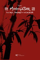 Monogatari. Die Erde, Purpurrot in voller Blüte