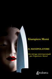 Il manipolatore. Un intrigo internazionale per l'ispettore Morel
