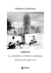 Ordona. La memoria storica dispersa. Racconti: dall'1 agli 11 anni