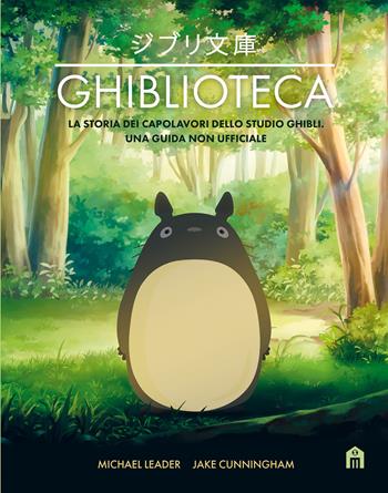 Ghiblioteca  - Libro Magazzini Salani 2022 | Libraccio.it