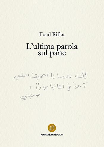 L'ultima parola sul pane - Fuad Rifka - Libro AnimaMundi edizioni 2022 | Libraccio.it