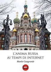 L'anima russa ai tempi di Internet