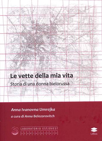Le vette della mia vita. Storia di una donna bielorussa - Anna Ivanovna Umrejka - Libro Lithos 2021, Laboratorio Est/Ovest | Libraccio.it