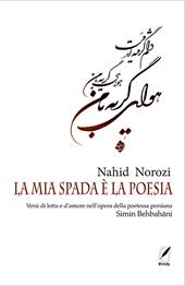 La mia spada è la poesia. Versi di lotta e d’amore nell’opera della poetessa persiana Simin Behbahani