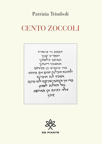 Cento zoccoli - Patrizia Trimboli - Libro De Piante Editore 2024 | Libraccio.it