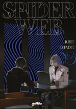 Spider Web. Vol. 3 - Kre - Libro Jundo 2023 | Libraccio.it