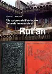 Alla scoperta del patrimonio culturale immateriale di Rui'an