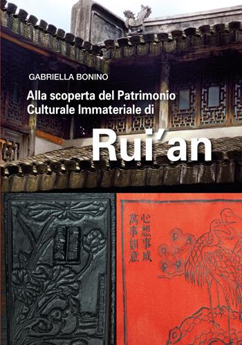 Alla scoperta del patrimonio culturale immateriale di Rui'an - Gabriella Bonino - Libro Pedrini 2021 | Libraccio.it
