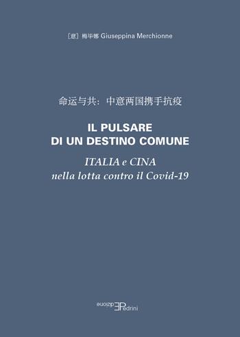 Il pulsare di un destino comune. Italia e Cina nella lotta contro il Covid-19 - Giuseppina Merchionne - Libro Pedrini 2024 | Libraccio.it
