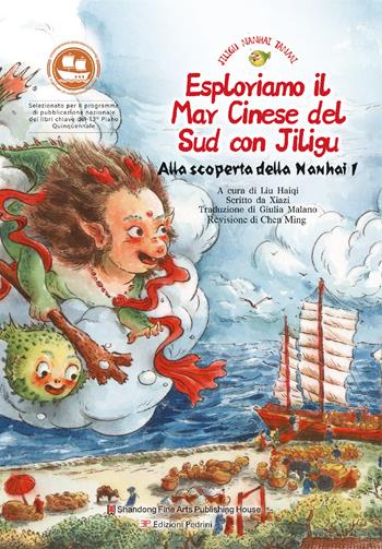 Esploriamo il Mar Cinese del Sud con Jiligu. Alla scoperta della Nanhai 1 - Xiazi - Libro Pedrini 2026 | Libraccio.it