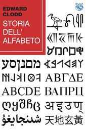 Storia dell'alfabeto