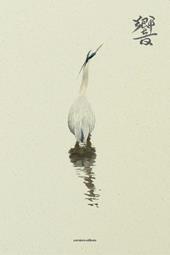 Hibiki. Ediz. italiana e giapponese