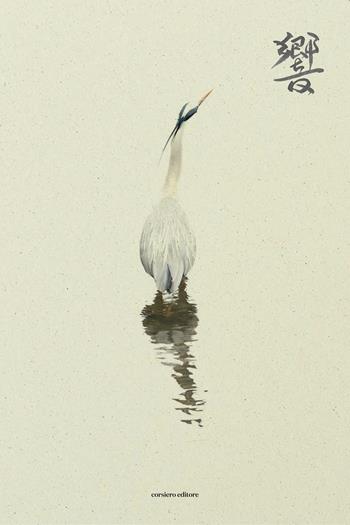 Hibiki. Ediz. italiana e giapponese - Matteo Colella, Alvise Crovato, Alice Re - Libro Corsiero Editore 2026, La galleria | Libraccio.it