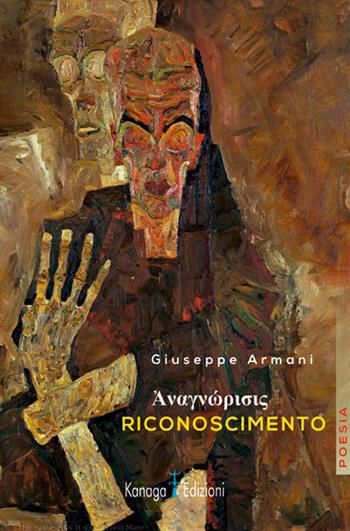 Riconoscimento - Giuseppe Armani - Libro Kanaga 2024 | Libraccio.it