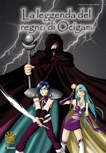 La leggenda del regno di Ocigam. Vol. 2 - Sailor Vale - Libro EF Edizioni 2022, Reika manga | Libraccio.it