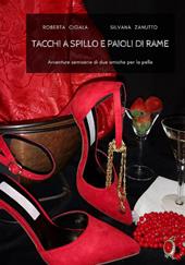 Tacchi a spillo e paioli di rame. Avventure semiserie di due amiche per la pelle