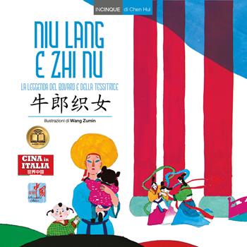 Niu Lang e Zhi Nu. Testo cinese a fronte - Hui Chen - Libro Cina in Italia 2022, Incinque | Libraccio.it