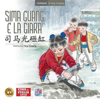 Sima Guang e la giara. Ediz. italiana e cinese - Yongqing Yang - Libro Cina in Italia 2022, Incinque | Libraccio.it