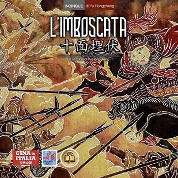 L'imboscata. Testo cinese a fronte. Ediz. bilingue - Hongcheng Yu - Libro Cina in Italia 2022, Incinque | Libraccio.it