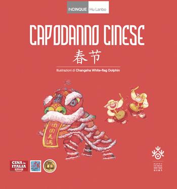 Capodanno cinese. Ediz. italiana e cinese - Lanbo Hu - Libro Cina in Italia 2023, Incinque | Libraccio.it
