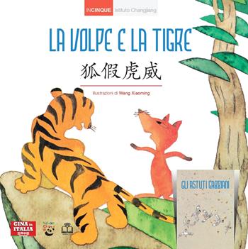 La volpe e la tigre. Con Gli astuti gabbiani. Ediz. italiana e cinese  - Libro Cina in Italia 2024, Incinque | Libraccio.it