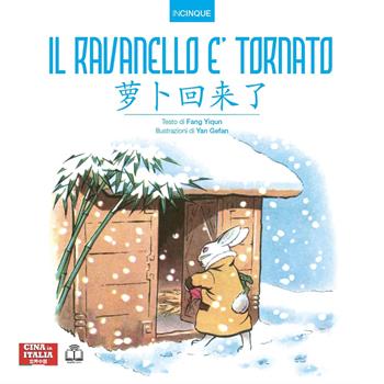 Il ravanello è tornato. Ediz. italiana e cinese - Yiqun Fang - Libro Cina in Italia 2025, Incinque | Libraccio.it