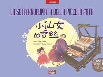 La seta profumata della piccola fata. Ediz. cinese e italiana - Qinxin Kang - Libro Cina in Italia 2025, Incinque | Libraccio.it