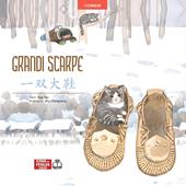 Grandi scarpe. Edizione bilingue italiano-cinese. Ediz. multilingue