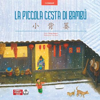 La piccola cesta di bambù. Edizione bilingue italiano-cinese. Ediz. multilingue - Xuejun Peng - Libro Cina in Italia 2025, Incinque | Libraccio.it