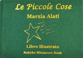 Le piccole cose
