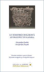Le tessitrici di Karavà. Ediz. italiana e greca
