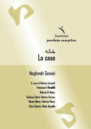 La casa - Naghmeh Samini - Libro Fuorilinea 2022, Parlato semplice | Libraccio.it