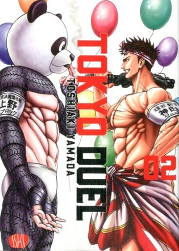 Tokyo duel. Vol. 2 - Toshiaki Yamada - Libro Ishi Publishing 2023 | Libraccio.it