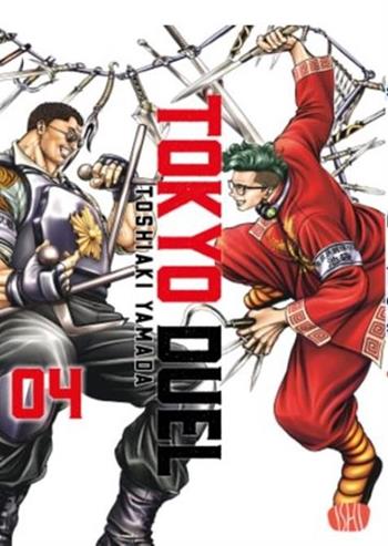 Tokyo duel. Vol. 4 - Toshiaki Yamada - Libro Ishi Publishing 2023 | Libraccio.it
