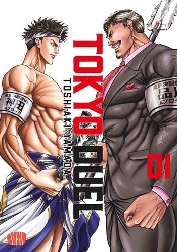 Tokyo duel. Vol. 1 - Toshiaki Yamada - Libro Ishi Publishing 2023 | Libraccio.it