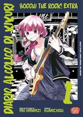 Diario alcolico di Kikuri. Bocchi the rock! Extra. Vol. 1