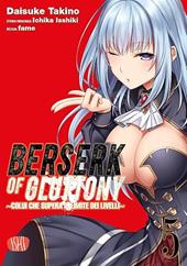 Berserk of gluttony. Vol. 5