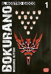 Bokurano. Il nostro gioco. Ediz. variant. Vol. 1