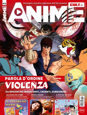 Anime cult. Vol. 12  - Libro Sprea Editori 2023 | Libraccio.it