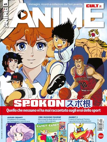 Anime cult. Vol. 8  - Libro Sprea Editori 2023 | Libraccio.it