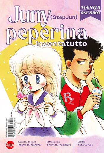 Juny Peperina inventatutto - Yasuichi Oshima, Shunichi Yukimuro - Libro Sprea Editori 2023, Manga one shot | Libraccio.it